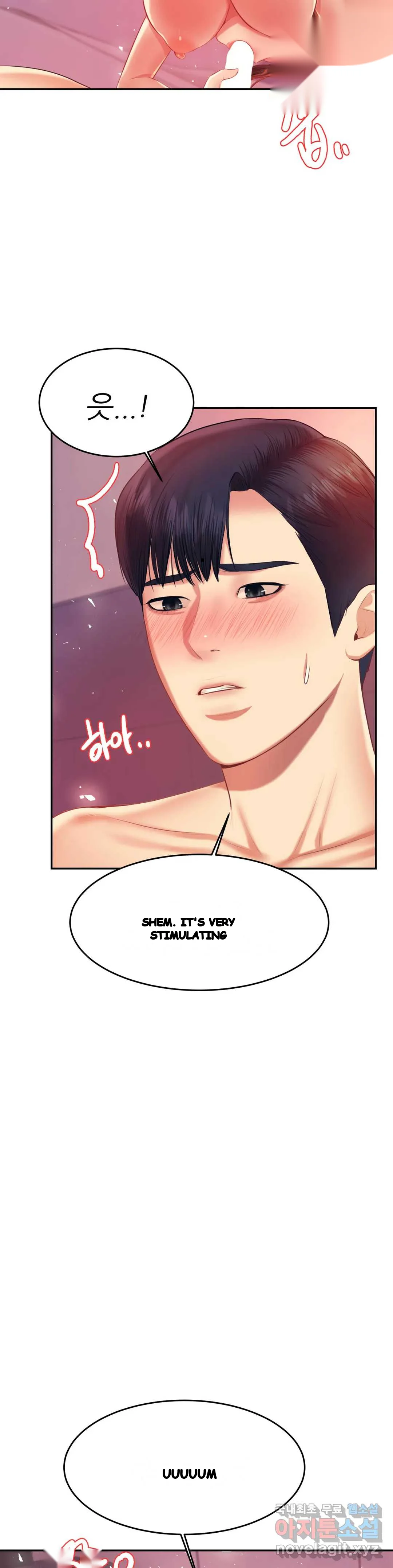 Teachers Lesson Manhwa Chapter 21 - Page 50