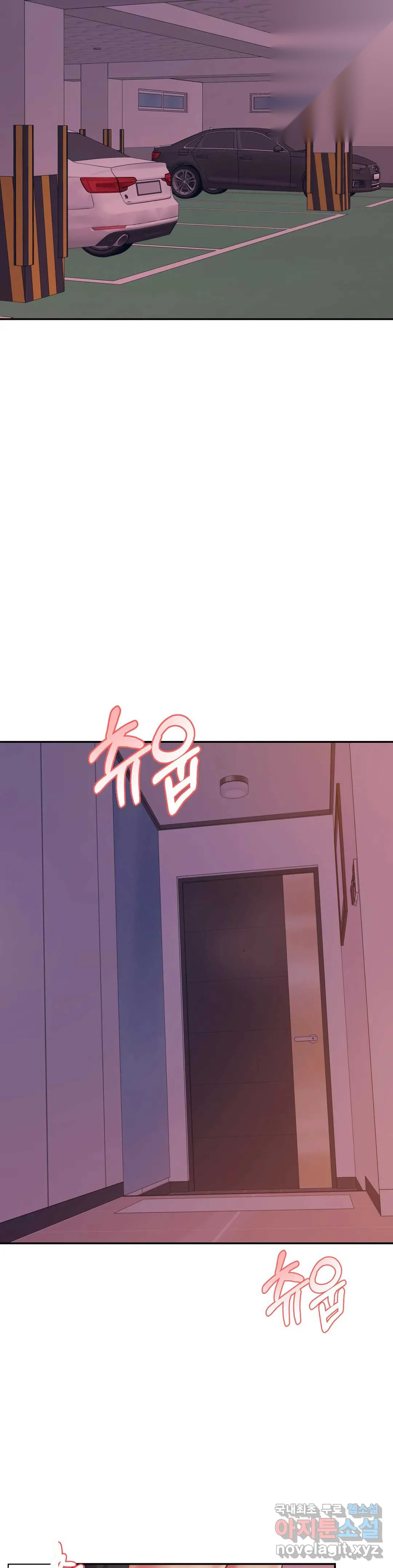 Teachers Lesson Manhwa Chapter 21 - Page 8