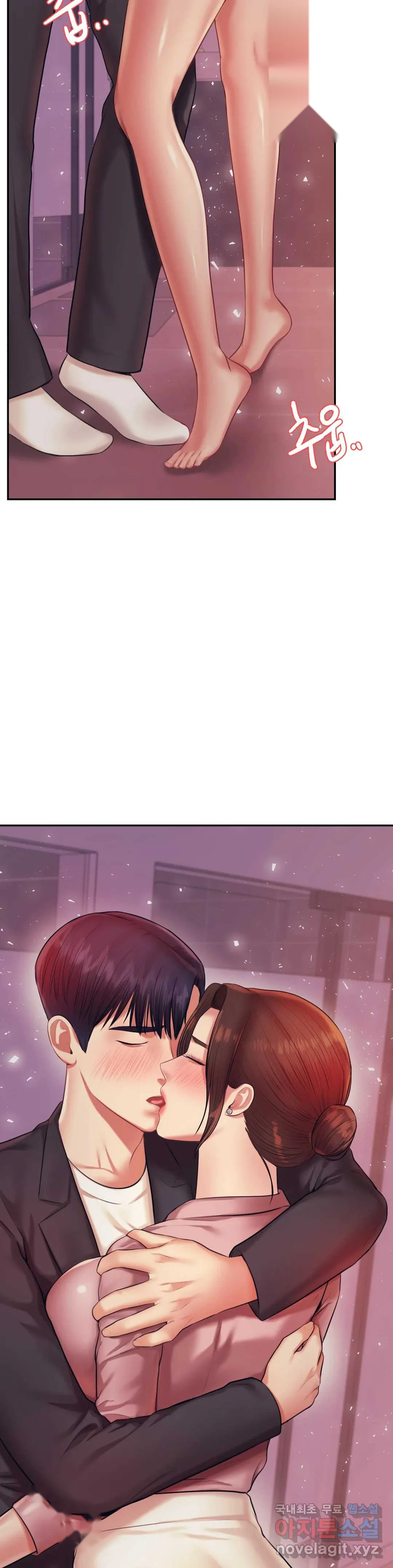 Teachers Lesson Manhwa Chapter 21 - Page 9
