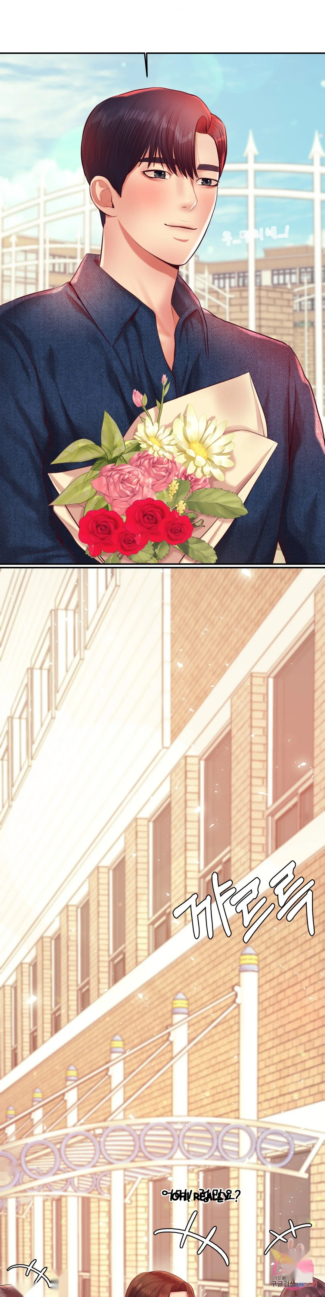 Teachers Lesson Manhwa Chapter 22 - Page 13