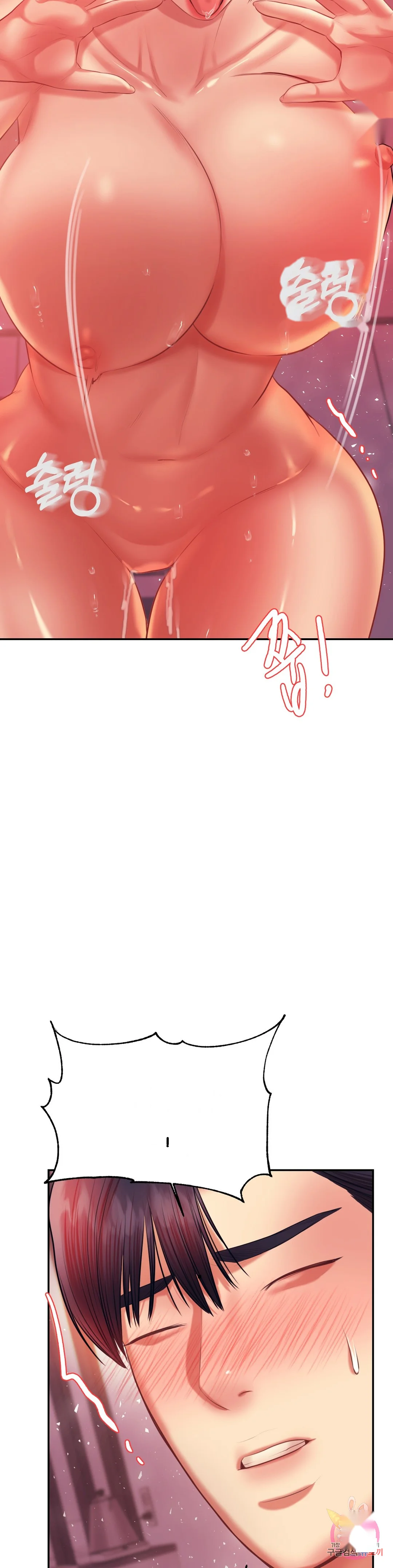 Teachers Lesson Manhwa Chapter 22 - Page 3