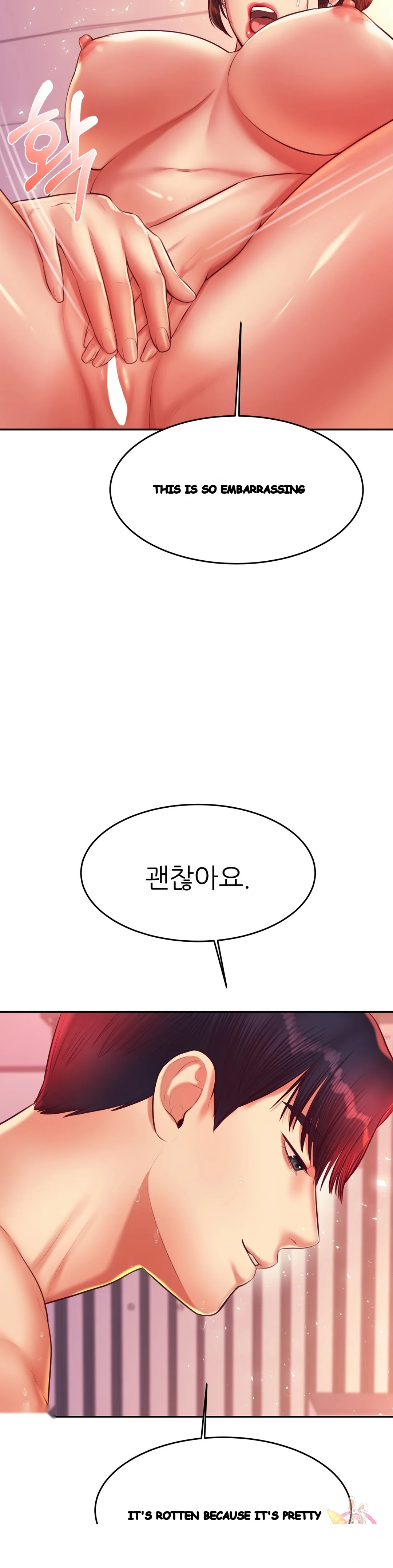 Teachers Lesson Manhwa Chapter 22 - Page 36