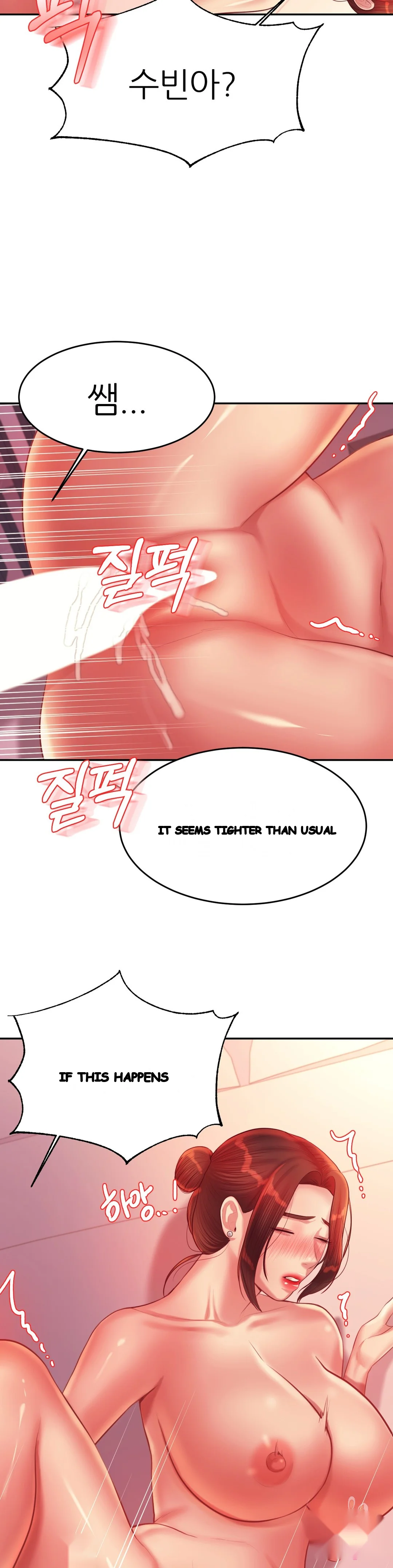 Teachers Lesson Manhwa Chapter 22 - Page 43