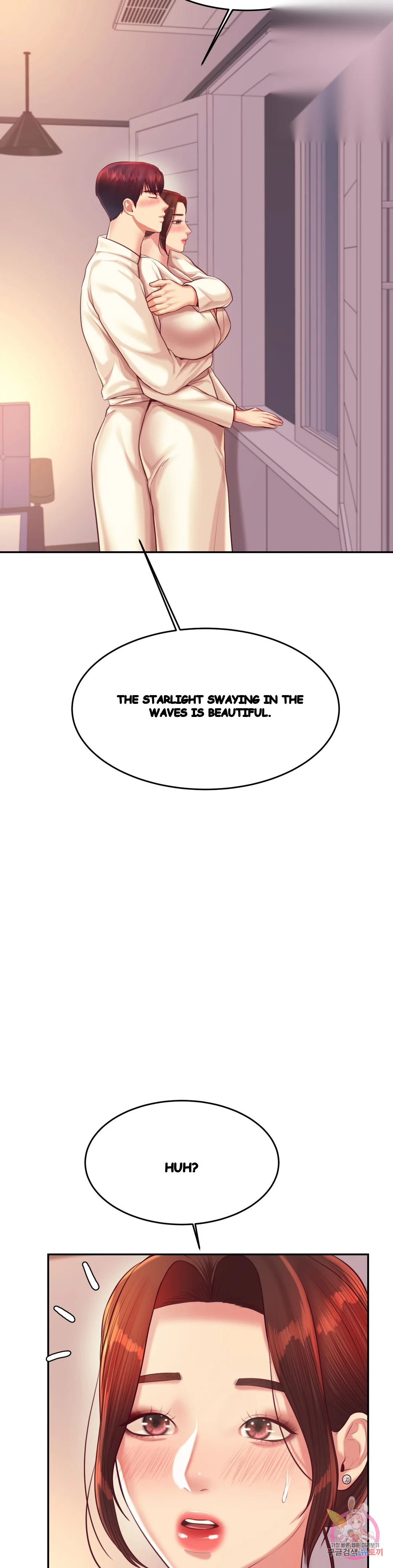 Teachers Lesson Manhwa Chapter 23 - Page 11