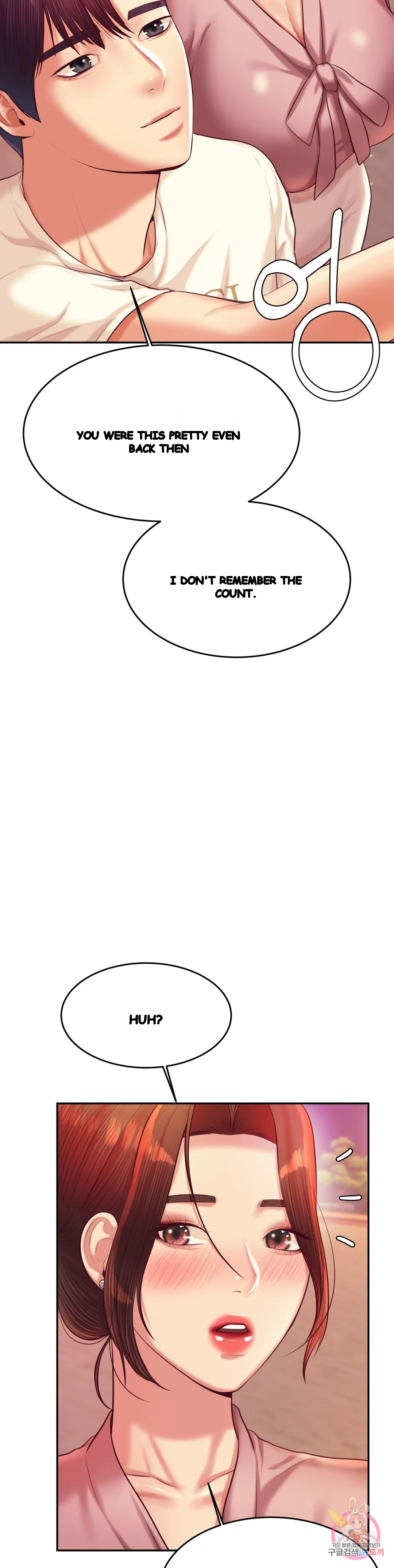Teachers Lesson Manhwa Chapter 23 - Page 18