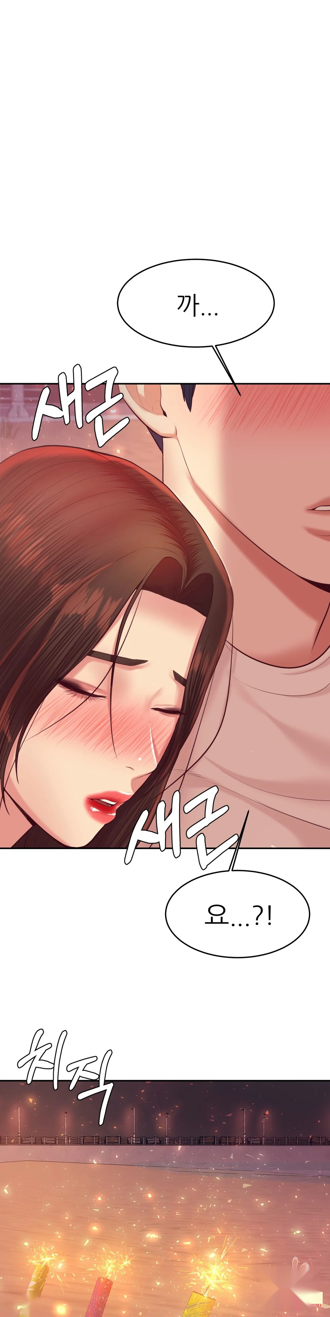 Teachers Lesson Manhwa Chapter 23 - Page 35