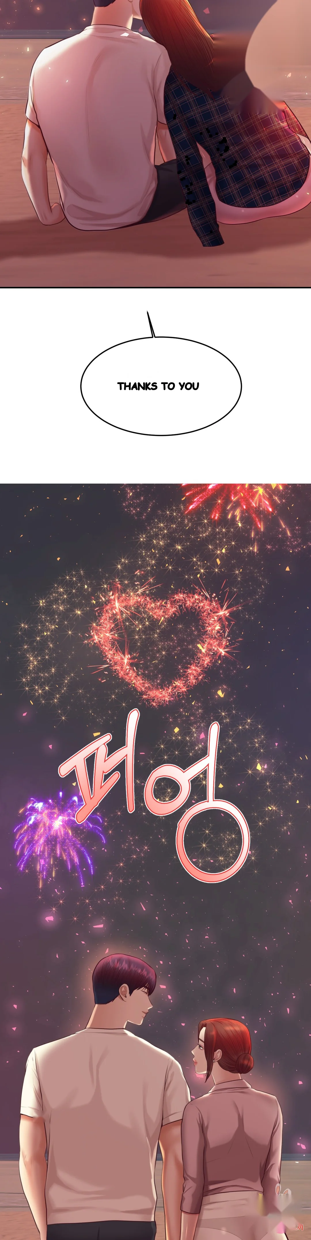 Teachers Lesson Manhwa Chapter 23 - Page 37