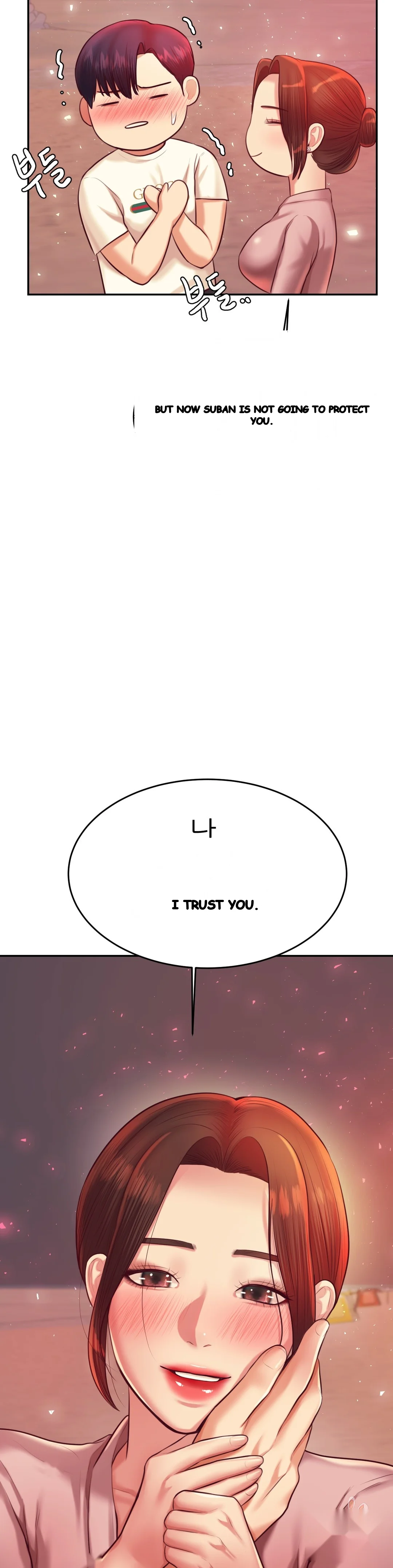 Teachers Lesson Manhwa Chapter 23 - Page 42