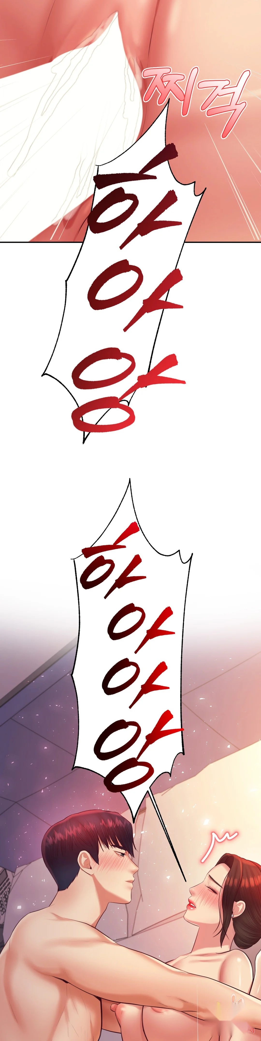 Teachers Lesson Manhwa Chapter 23 - Page 49