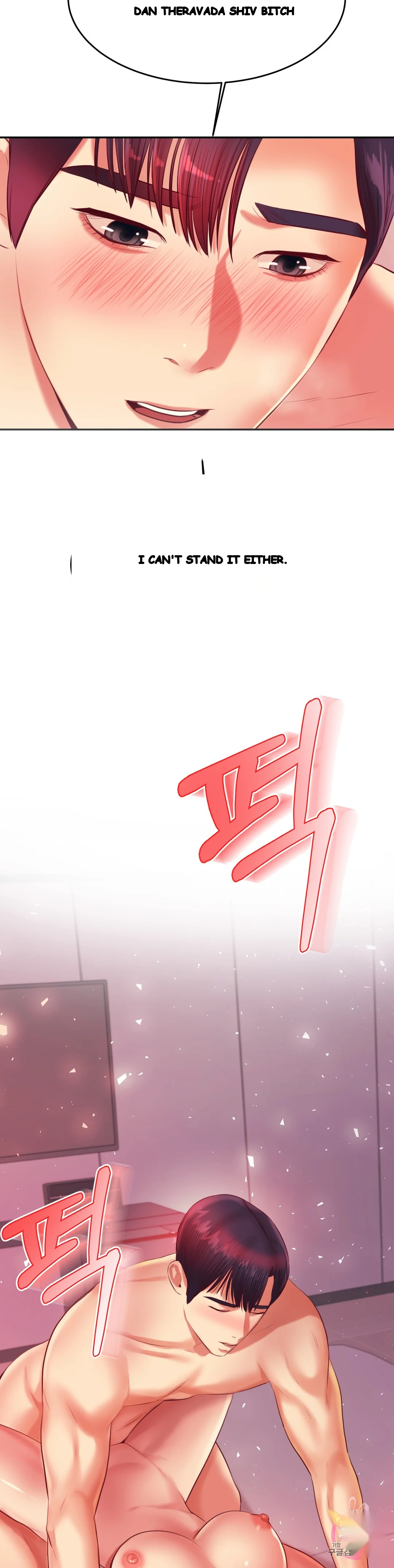 Teachers Lesson Manhwa Chapter 23 - Page 54
