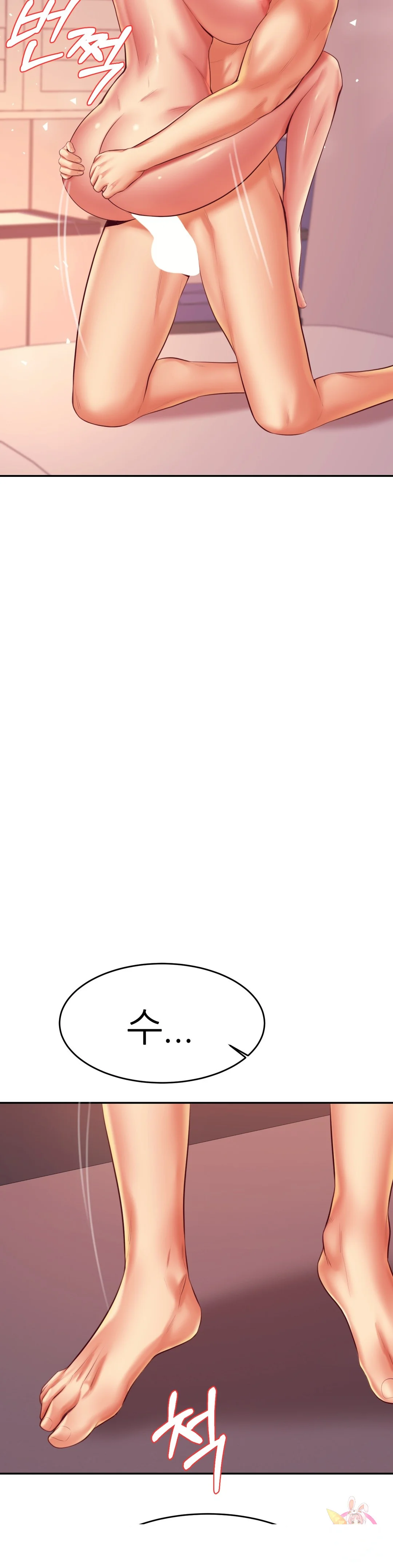 Teachers Lesson Manhwa Chapter 24 - Page 11