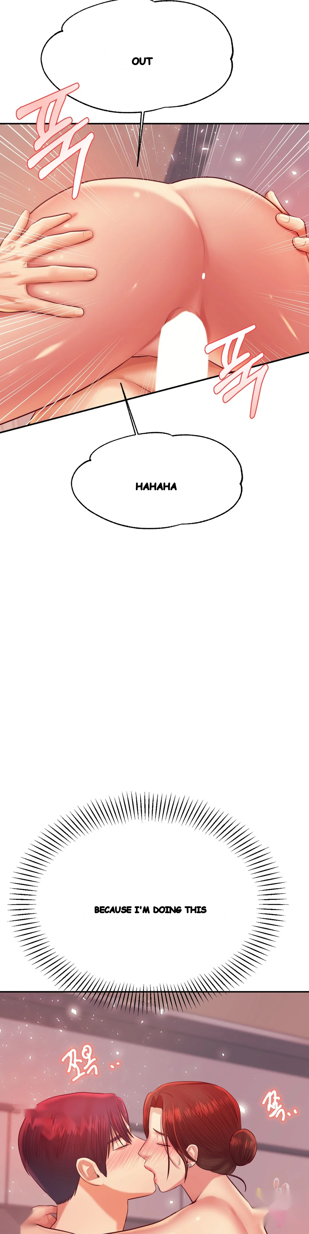 Teachers Lesson Manhwa Chapter 24 - Page 17