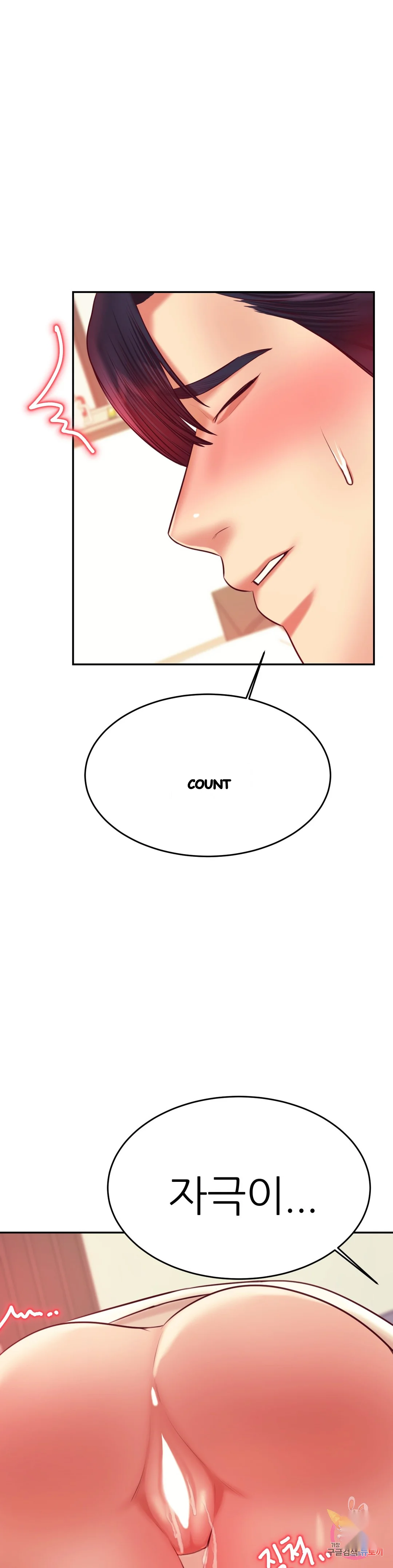 Teachers Lesson Manhwa Chapter 24 - Page 49
