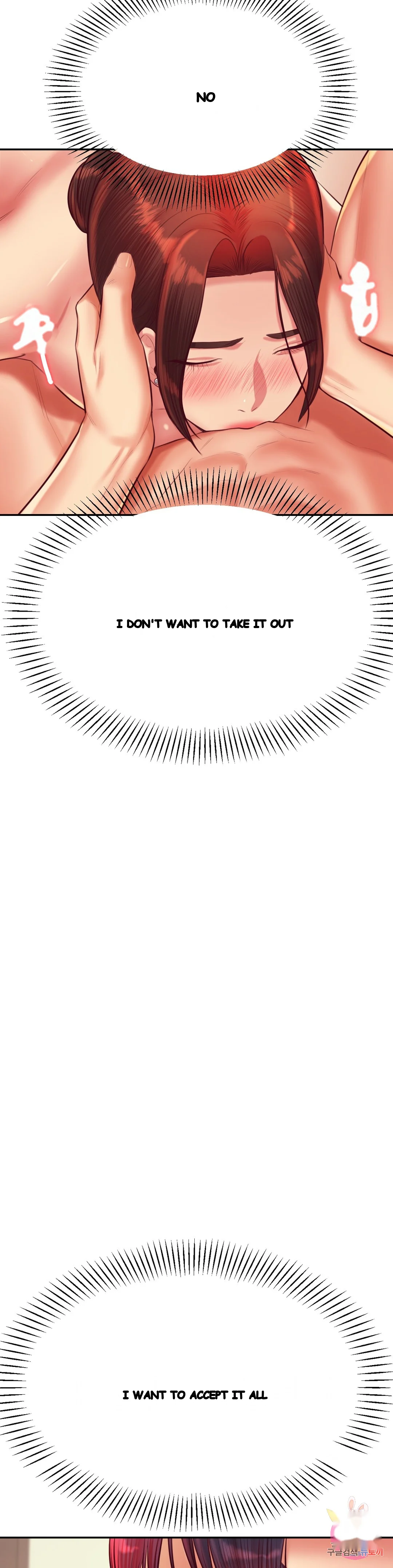 Teachers Lesson Manhwa Chapter 24 - Page 54
