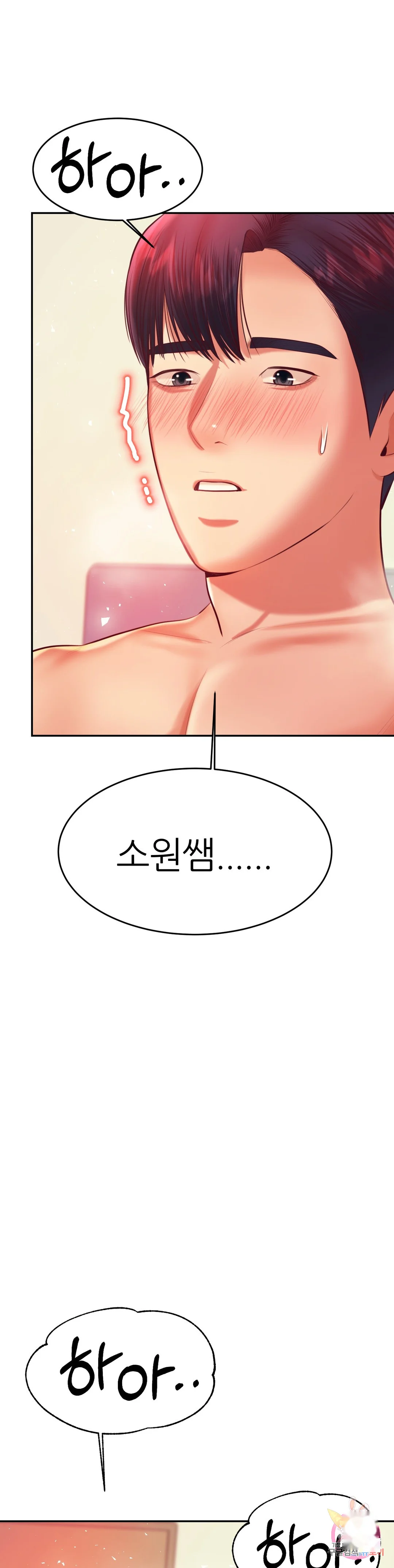 Teachers Lesson Manhwa Chapter 24 - Page 58
