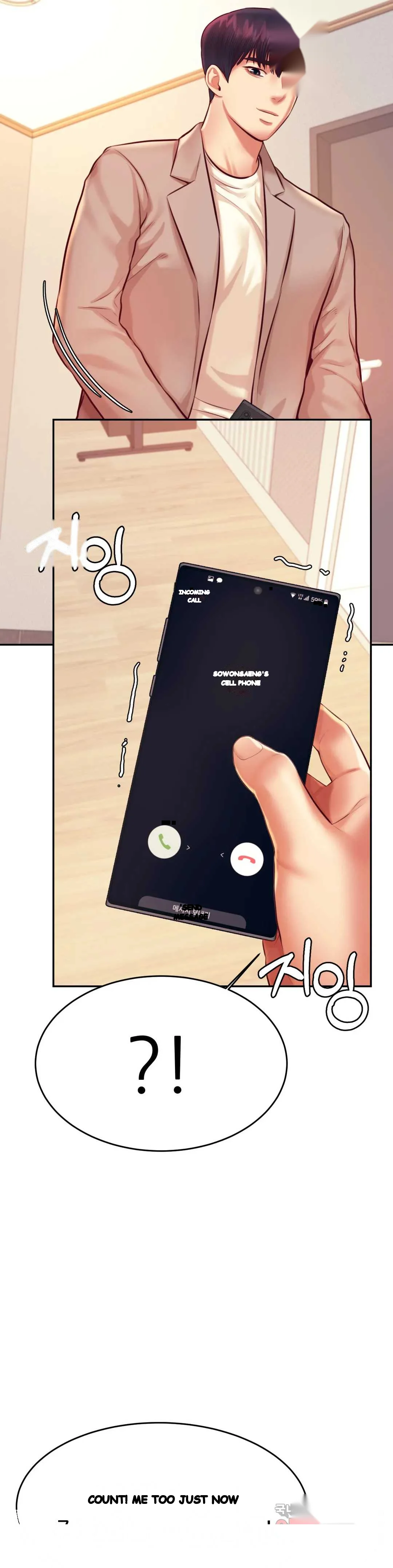 Teachers Lesson Manhwa Chapter 25 - Page 25