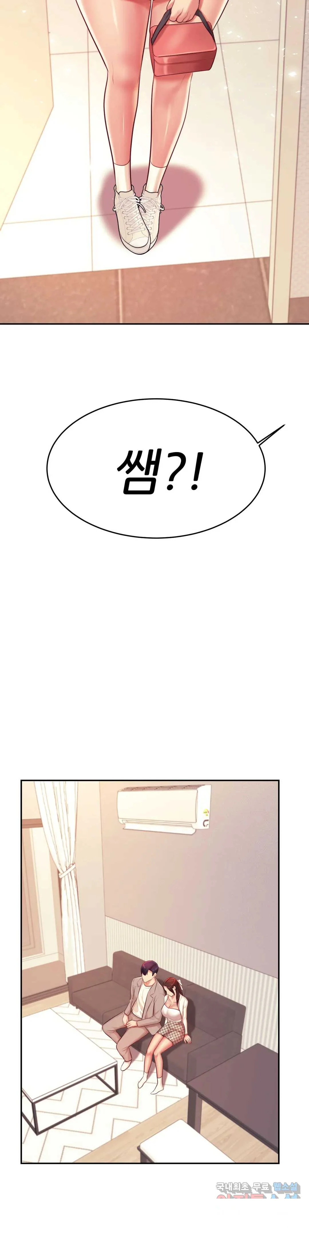 Teachers Lesson Manhwa Chapter 25 - Page 29