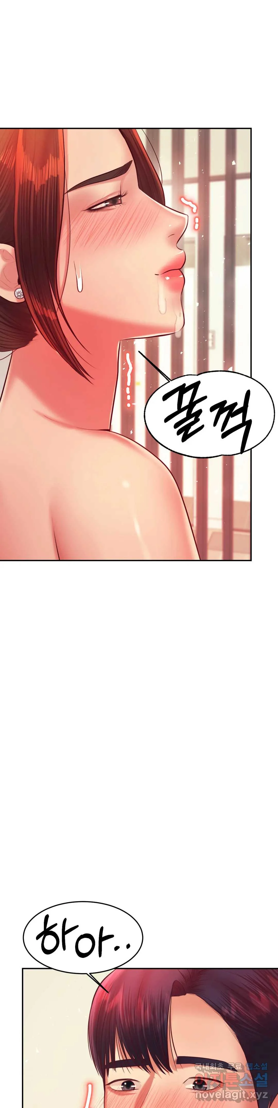 Teachers Lesson Manhwa Chapter 25 - Page 3