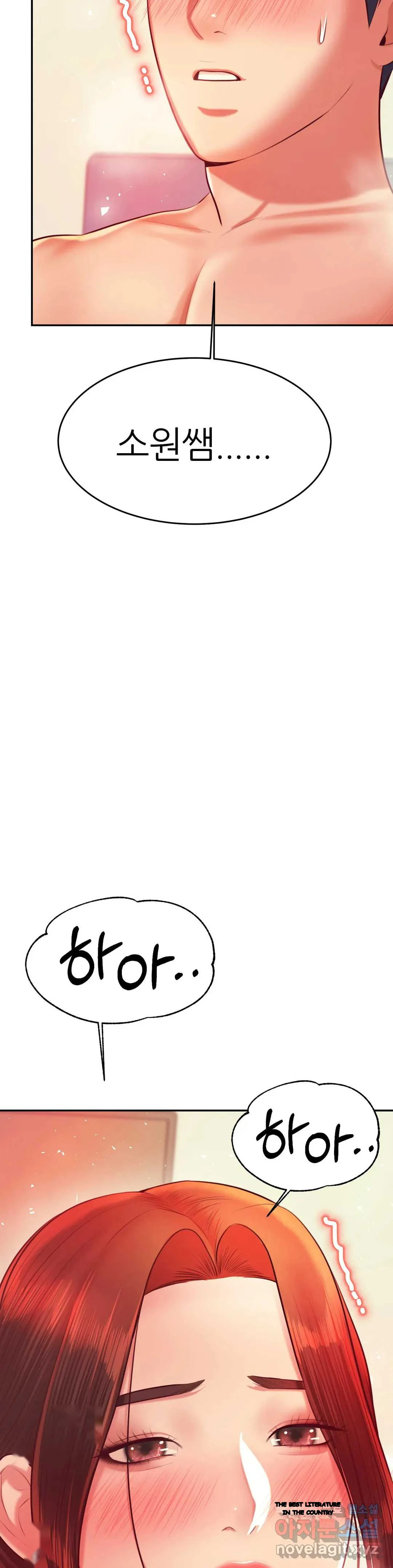 Teachers Lesson Manhwa Chapter 25 - Page 4