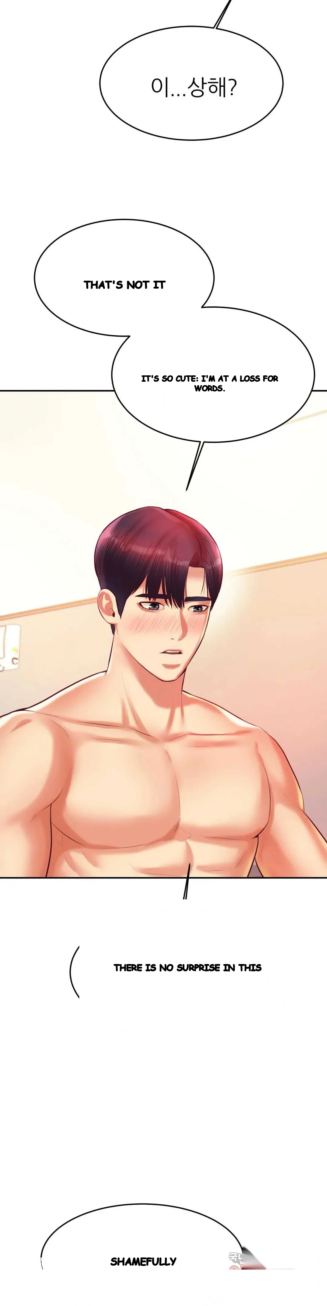 Teachers Lesson Manhwa Chapter 25 - Page 48