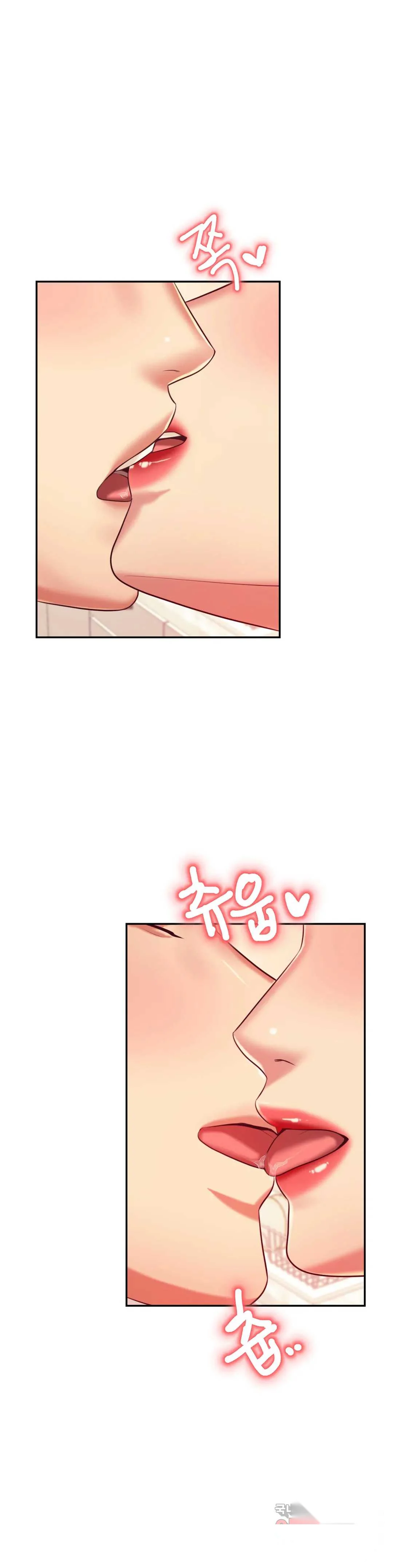 Teachers Lesson Manhwa Chapter 25 - Page 52