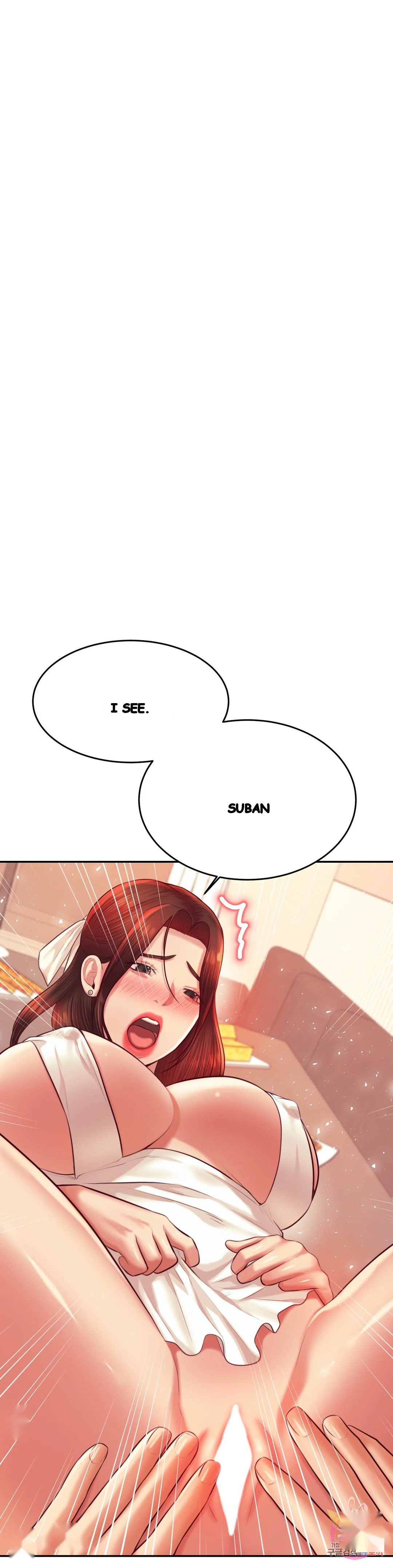 Teachers Lesson Manhwa Chapter 26 - Page 16