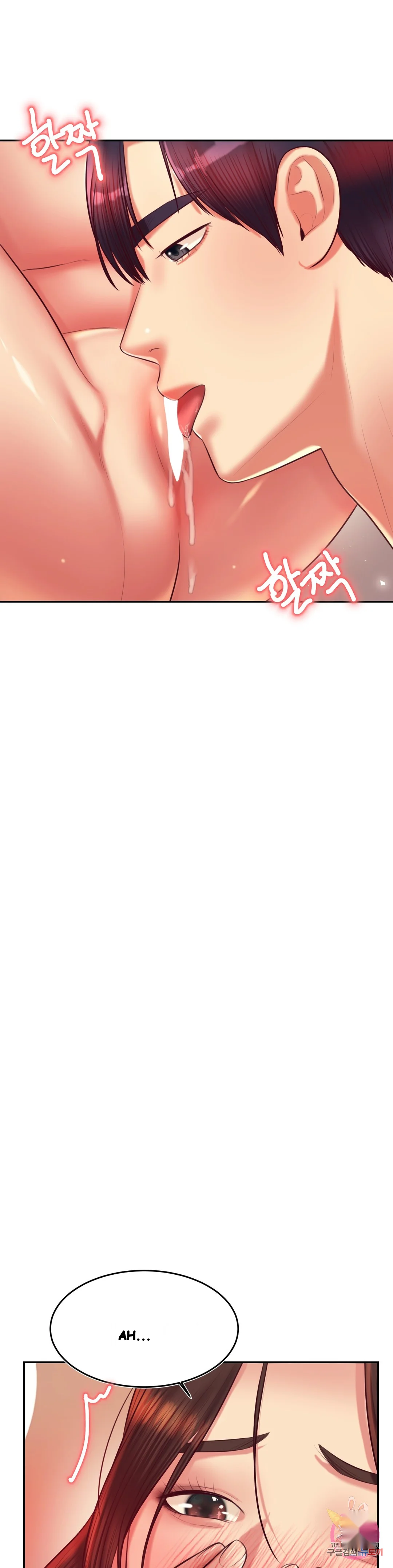 Teachers Lesson Manhwa Chapter 26 - Page 25