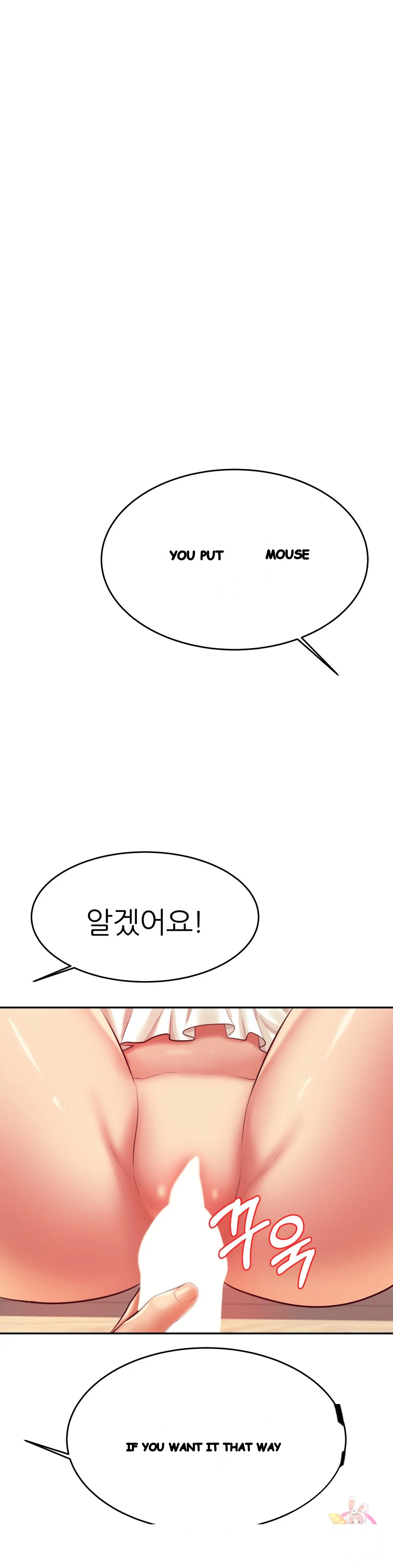 Teachers Lesson Manhwa Chapter 26 - Page 29