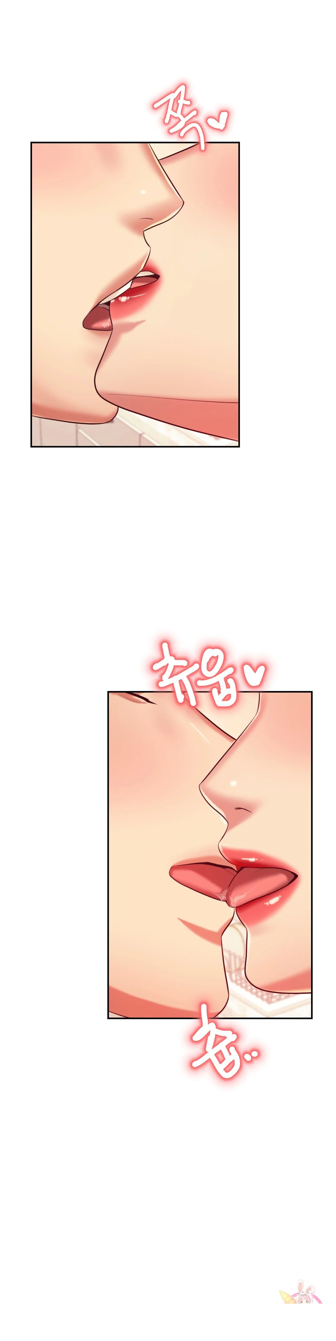 Teachers Lesson Manhwa Chapter 26 - Page 3