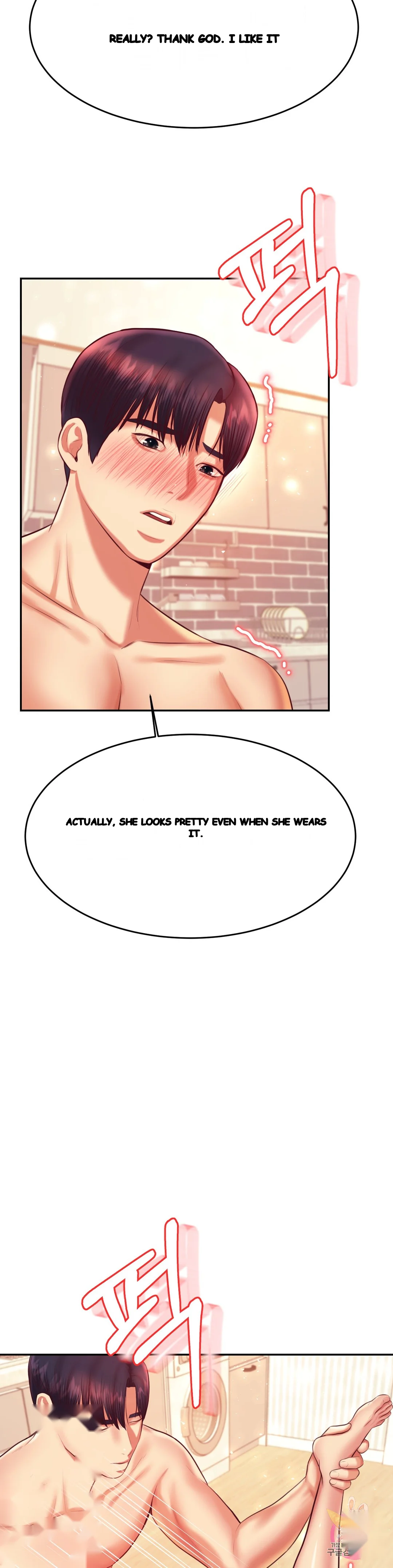 Teachers Lesson Manhwa Chapter 26 - Page 35