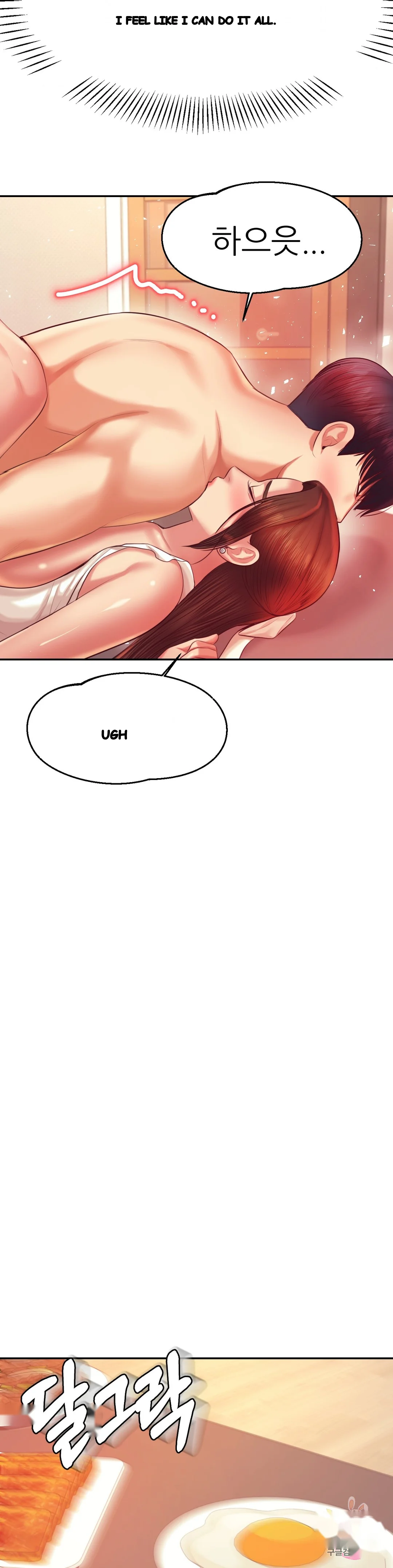 Teachers Lesson Manhwa Chapter 26 - Page 45