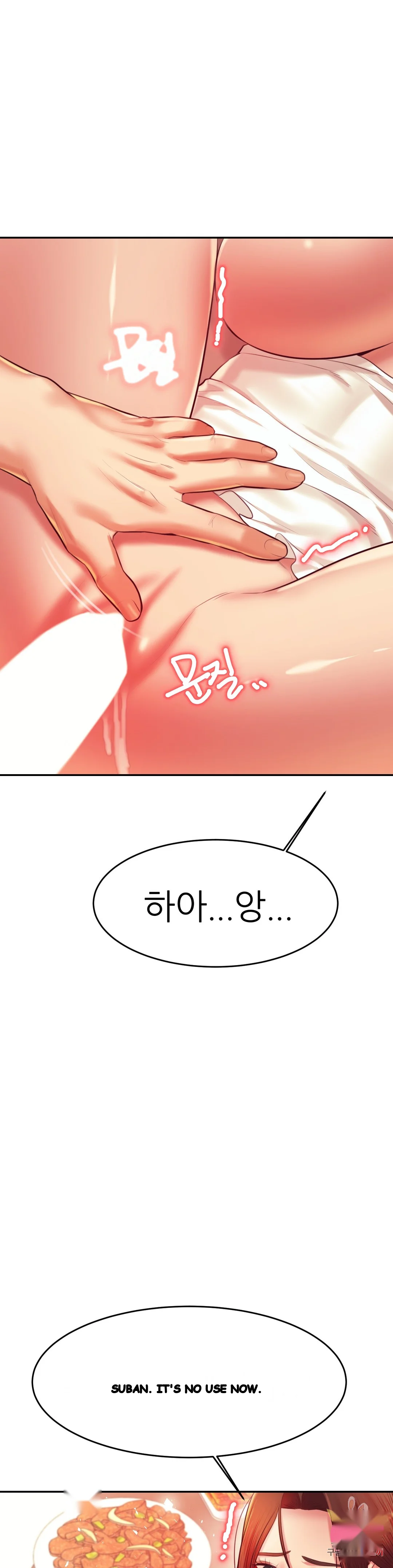 Teachers Lesson Manhwa Chapter 26 - Page 48