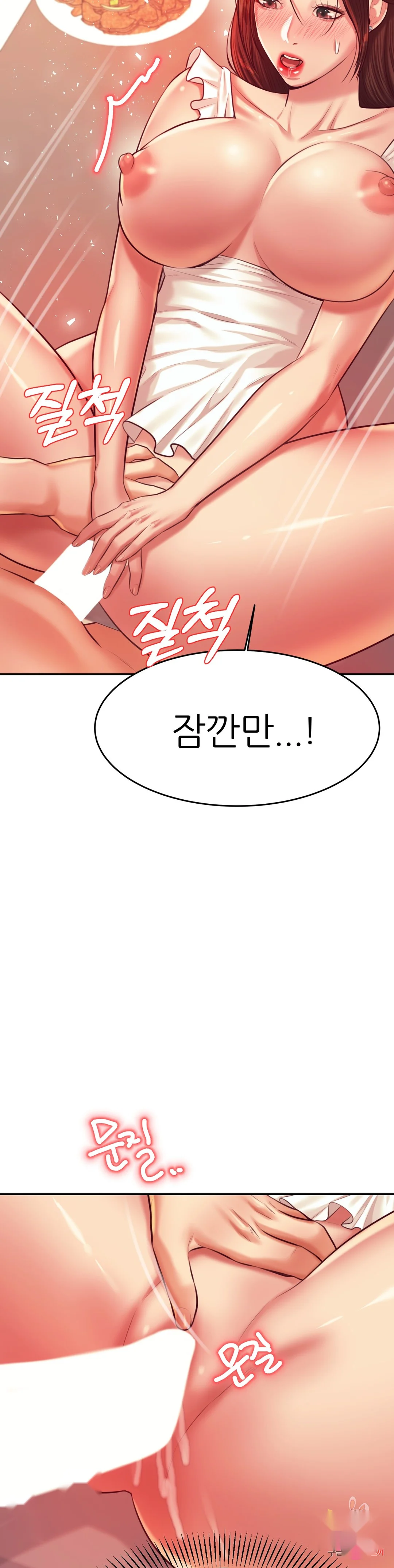 Teachers Lesson Manhwa Chapter 26 - Page 49