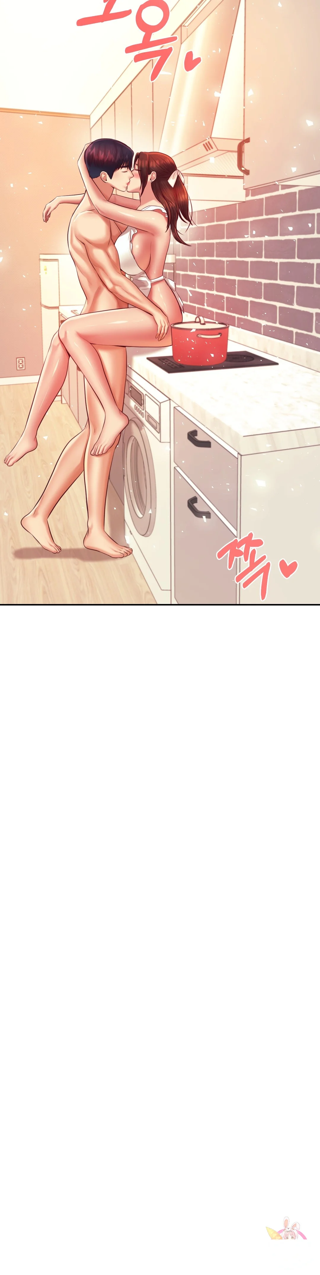 Teachers Lesson Manhwa Chapter 26 - Page 5