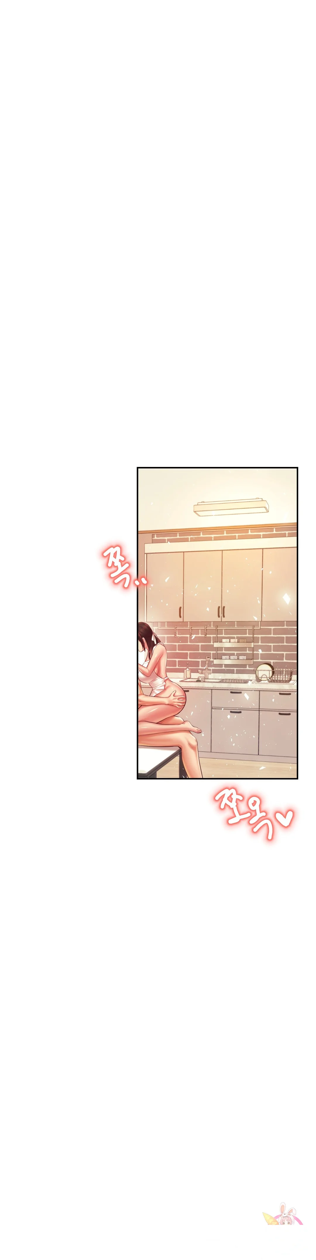 Teachers Lesson Manhwa Chapter 26 - Page 7
