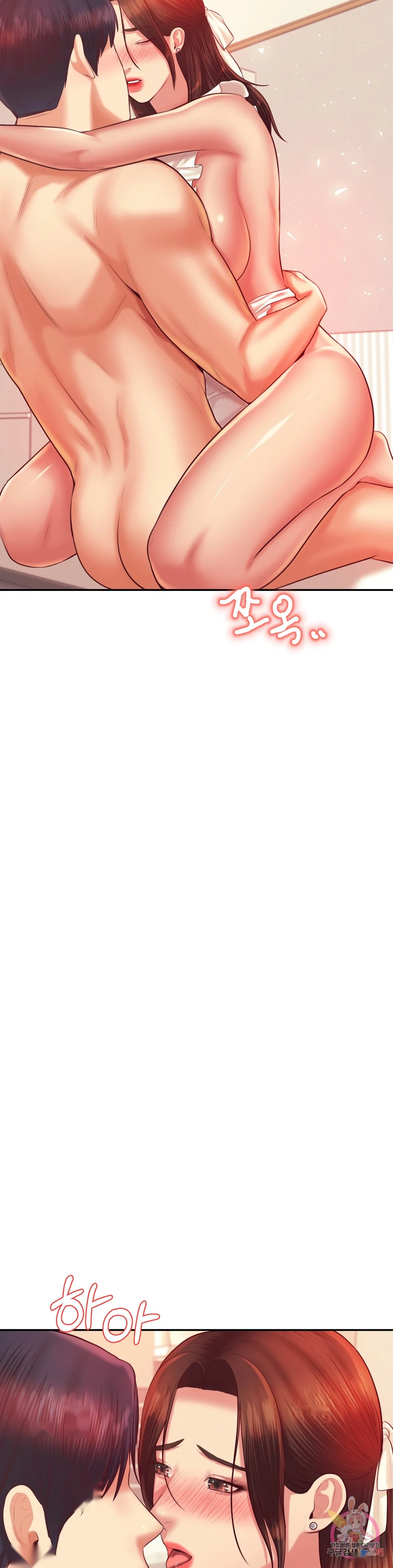 Teachers Lesson Manhwa Chapter 26 - Page 9