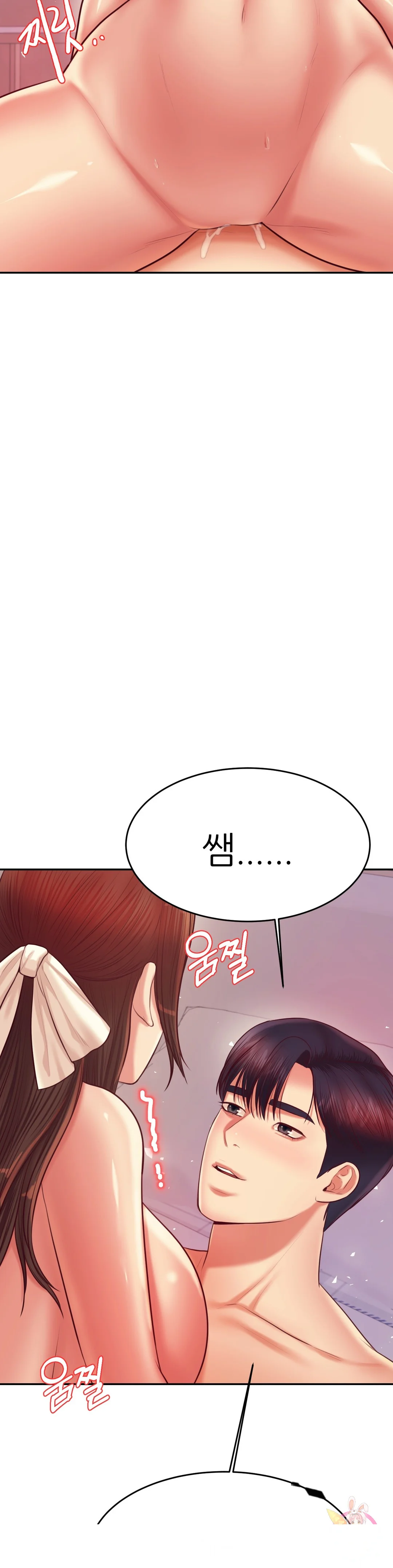 Teachers Lesson Manhwa Chapter 27 - Page 18