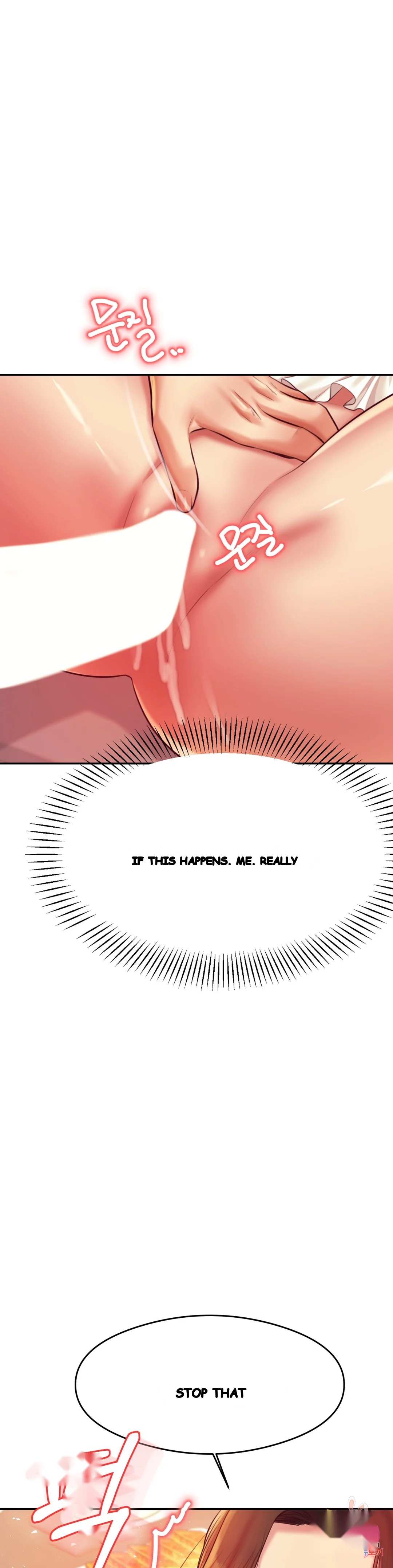 Teachers Lesson Manhwa Chapter 27 - Page 2