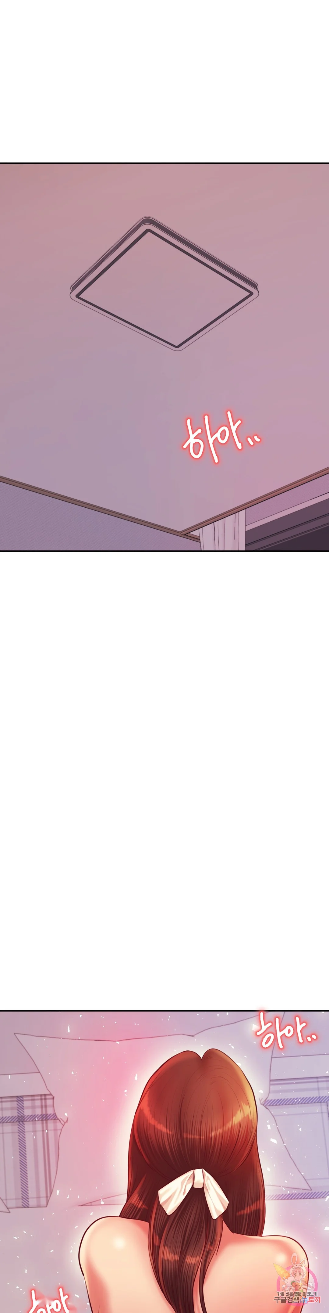 Teachers Lesson Manhwa Chapter 27 - Page 33