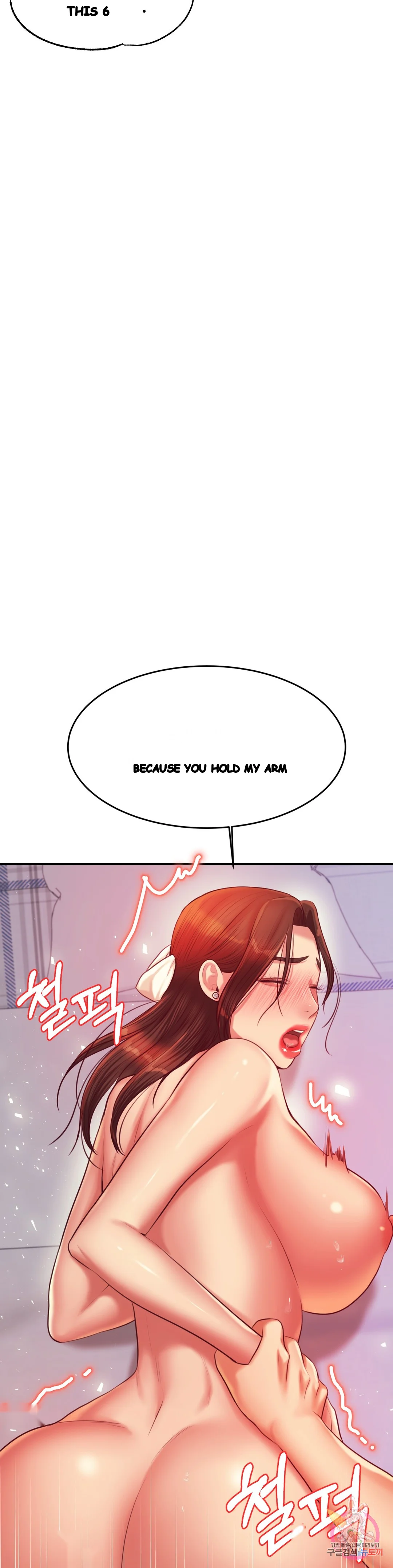 Teachers Lesson Manhwa Chapter 27 - Page 37