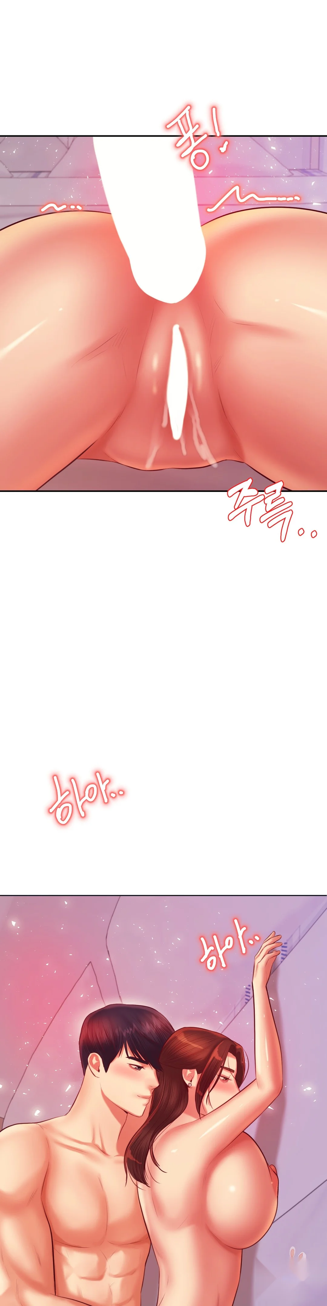 Teachers Lesson Manhwa Chapter 27 - Page 45