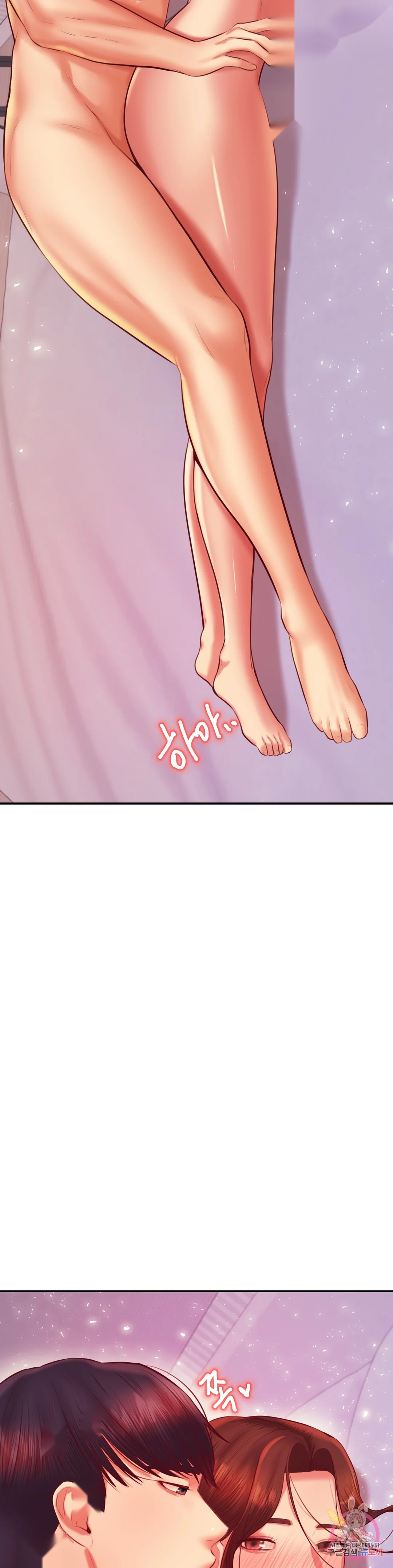 Teachers Lesson Manhwa Chapter 27 - Page 46