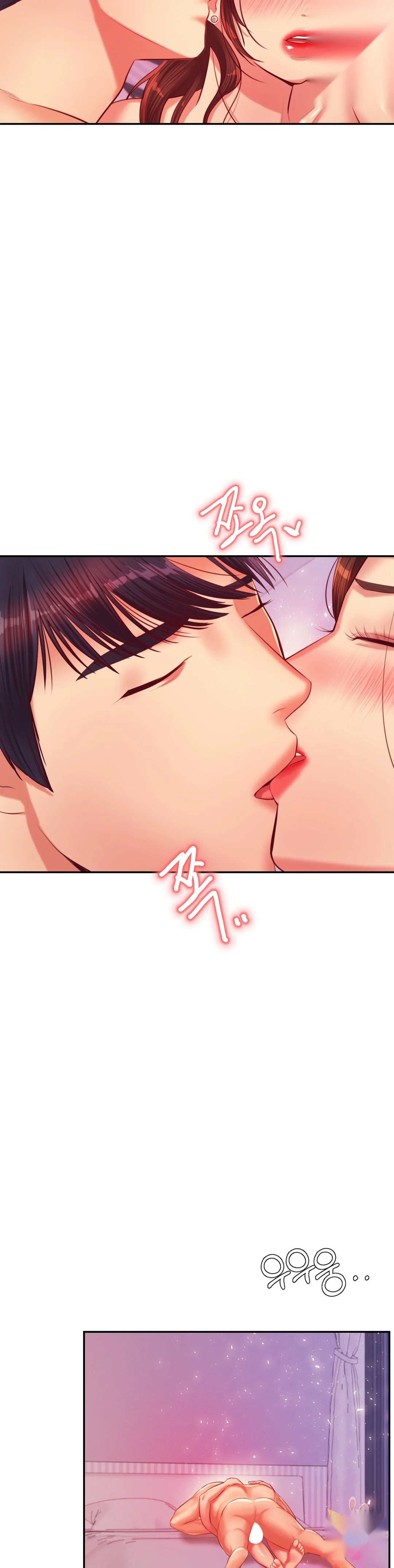Teachers Lesson Manhwa Chapter 27 - Page 47