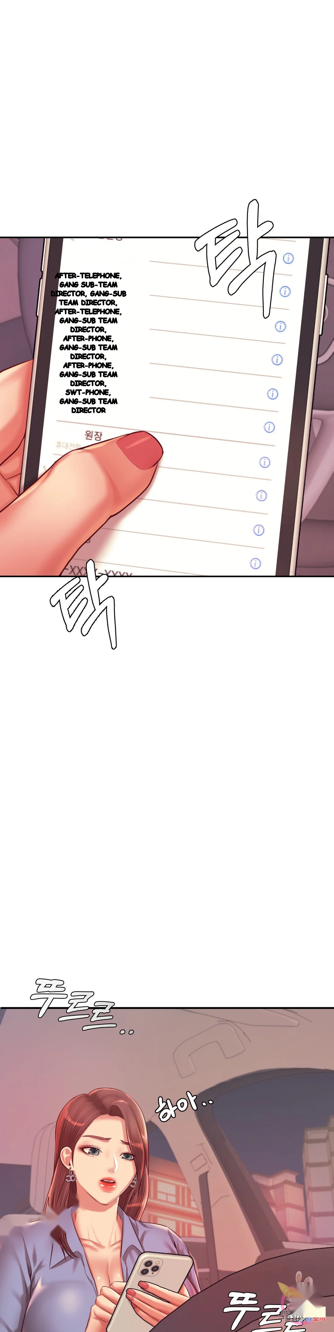 Teachers Lesson Manhwa Chapter 27 - Page 49
