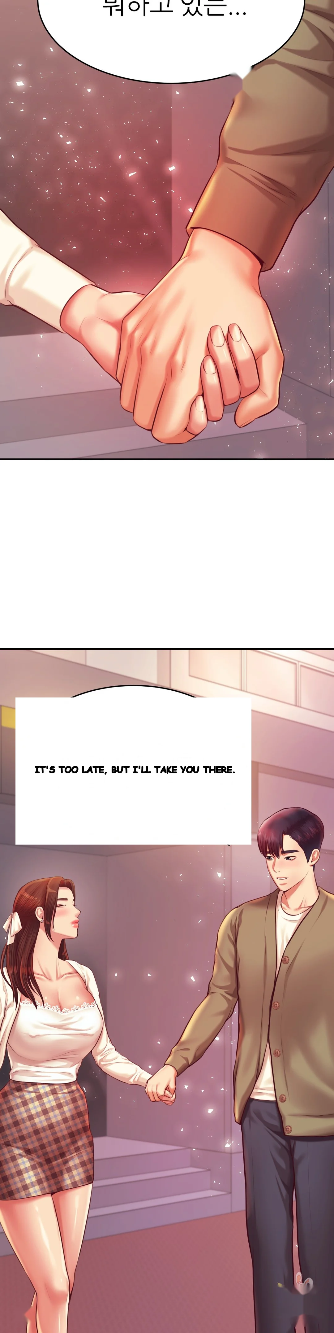 Teachers Lesson Manhwa Chapter 27 - Page 51