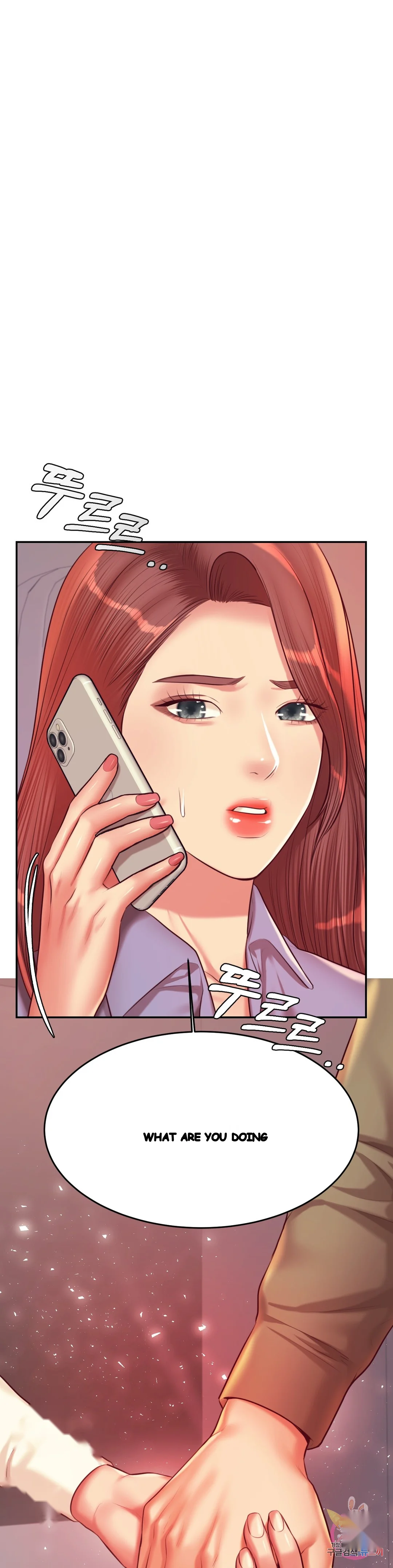 Teachers Lesson Manhwa Chapter 28 - Page 2