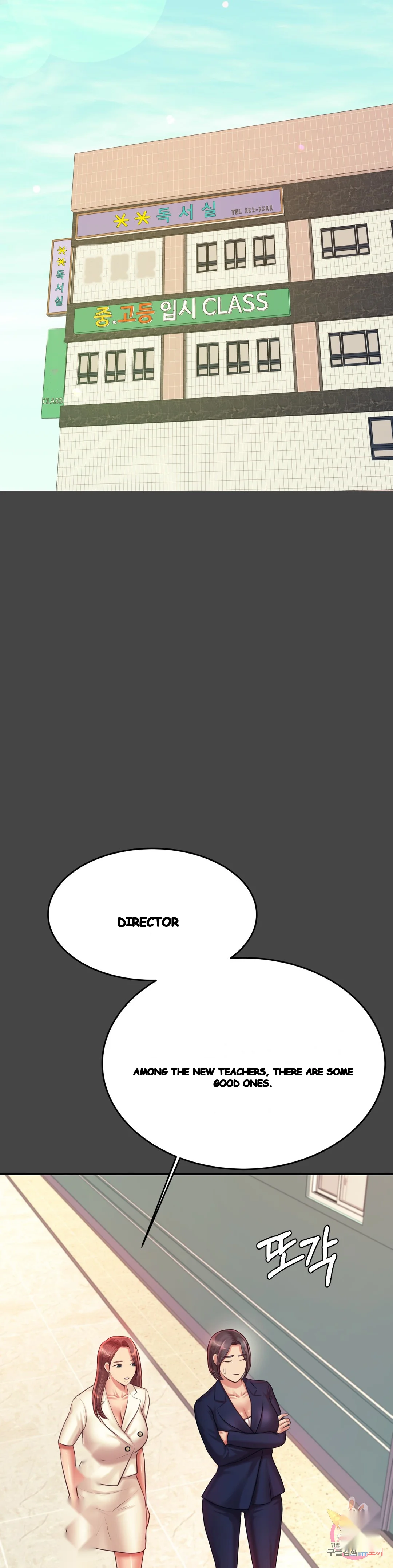 Teachers Lesson Manhwa Chapter 28 - Page 22