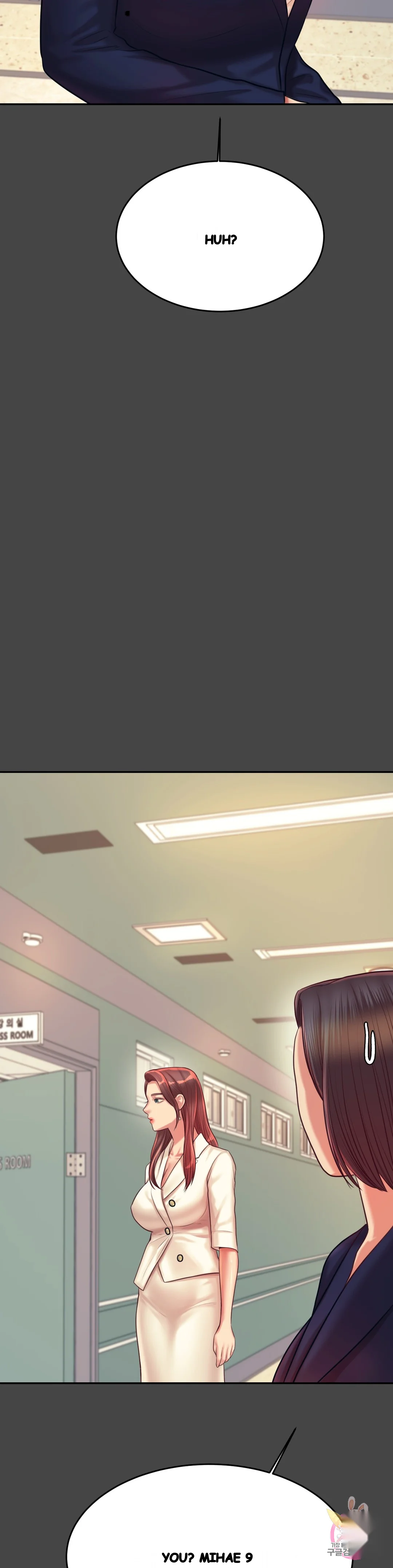 Teachers Lesson Manhwa Chapter 28 - Page 24