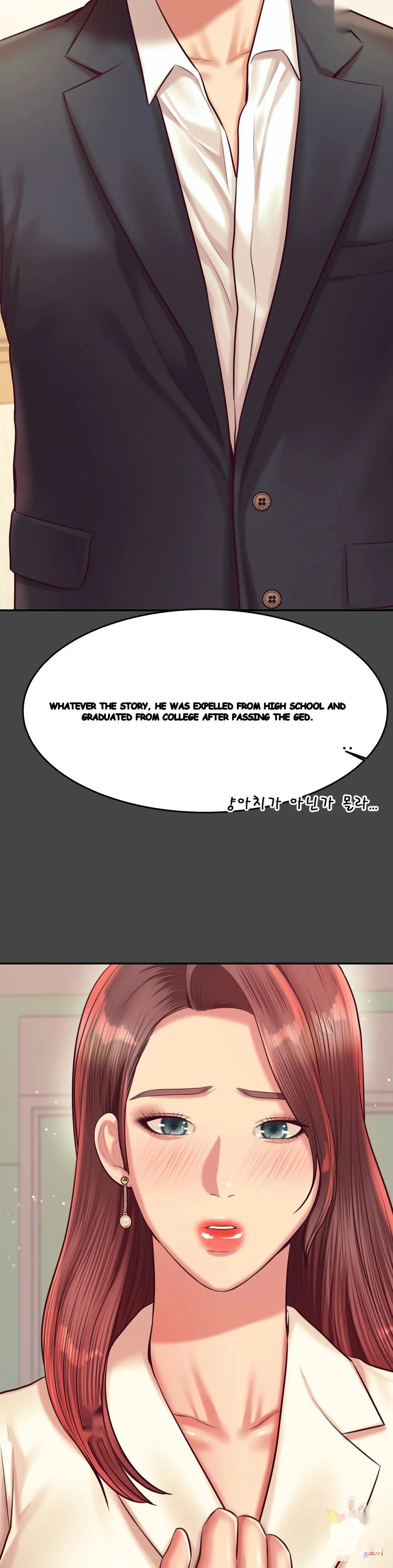 Teachers Lesson Manhwa Chapter 28 - Page 28