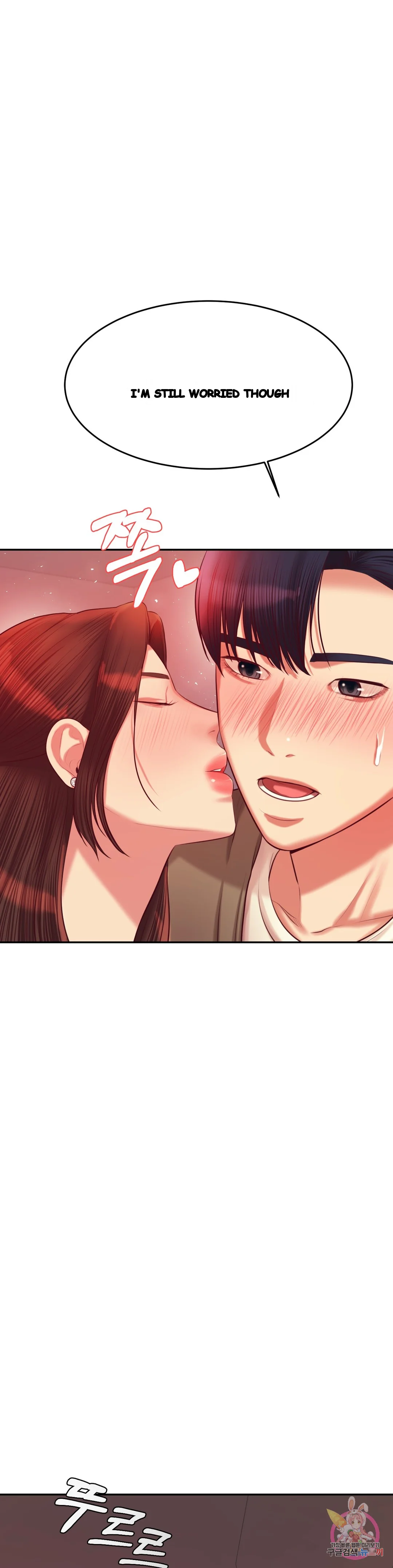 Teachers Lesson Manhwa Chapter 28 - Page 4